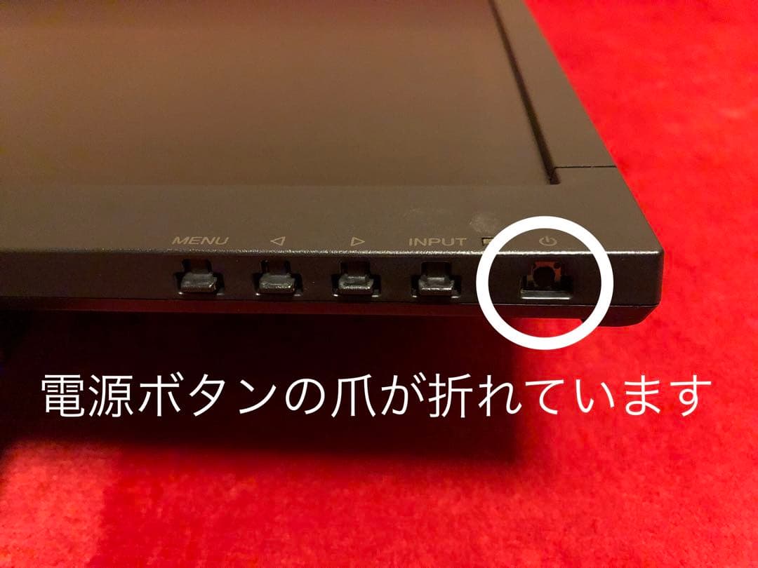 ディスプレイ・モニター本体 IO DATA LCD-AD172SEB