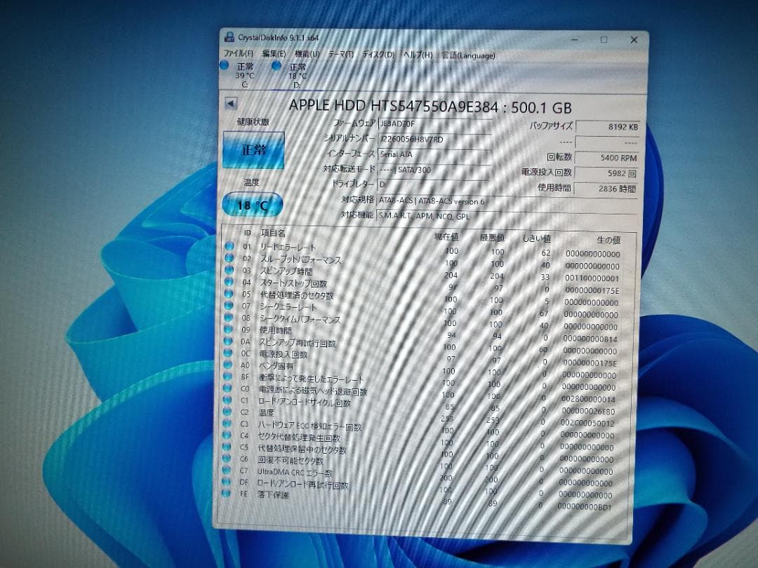 Windowsデスクトップ ESPRIMO D7010/F i3-10105 16G SSD256G+HDD