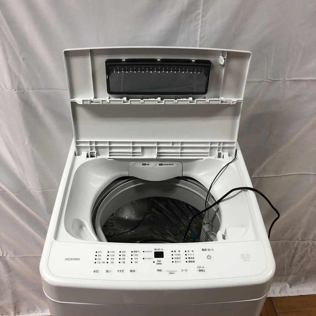 【美品】アイリスオーヤマ　全自動電気洗濯機　IAW-T504　2024年製　H