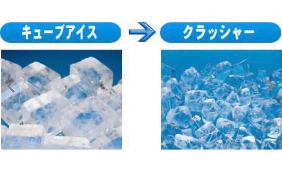 家庭用　業務用　電動アイスクラッシュ　C-01【新品】