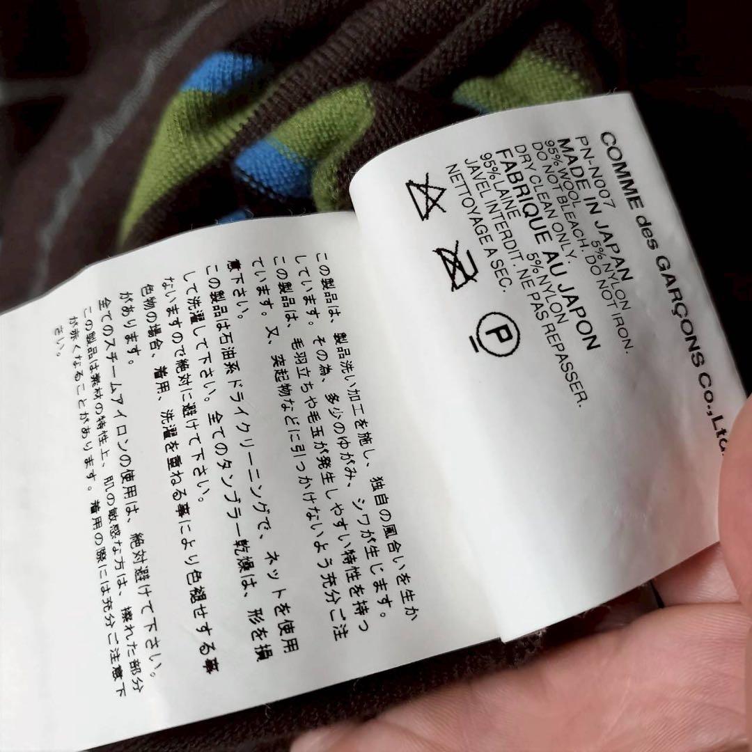 コムデギャルソンオムプリュス シースルー ボーダーニット プルオーバー ウール