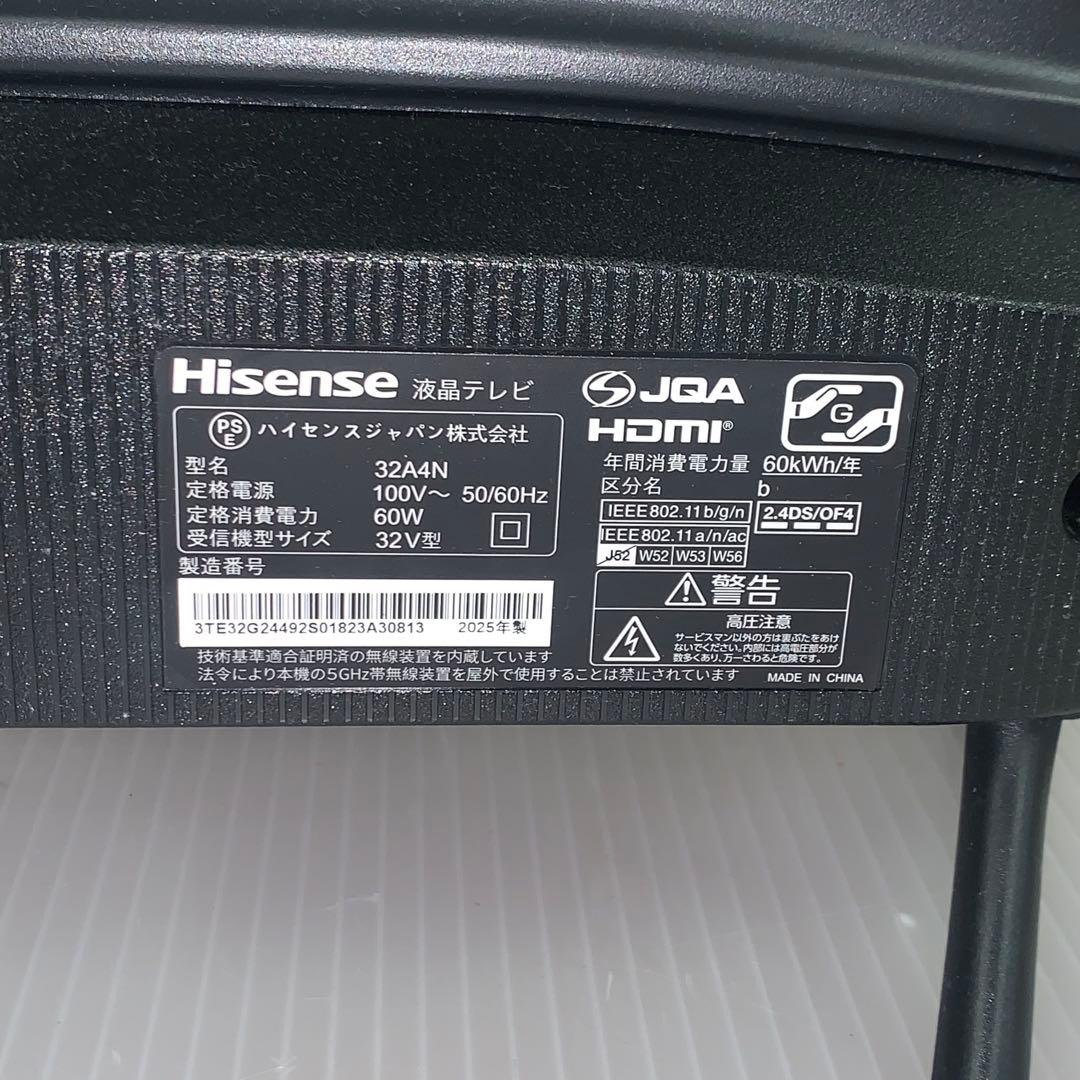 12r60. Hisense 32V型 液晶テレビ 32A4N 2025年製