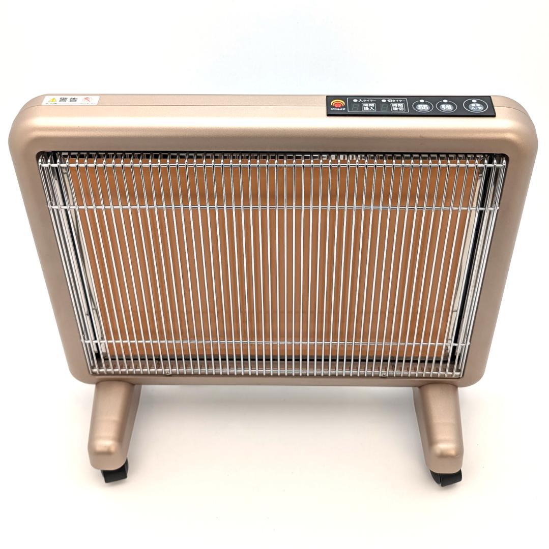 遠赤外線暖房器 サンルミエ タイマー付 E800L-TM