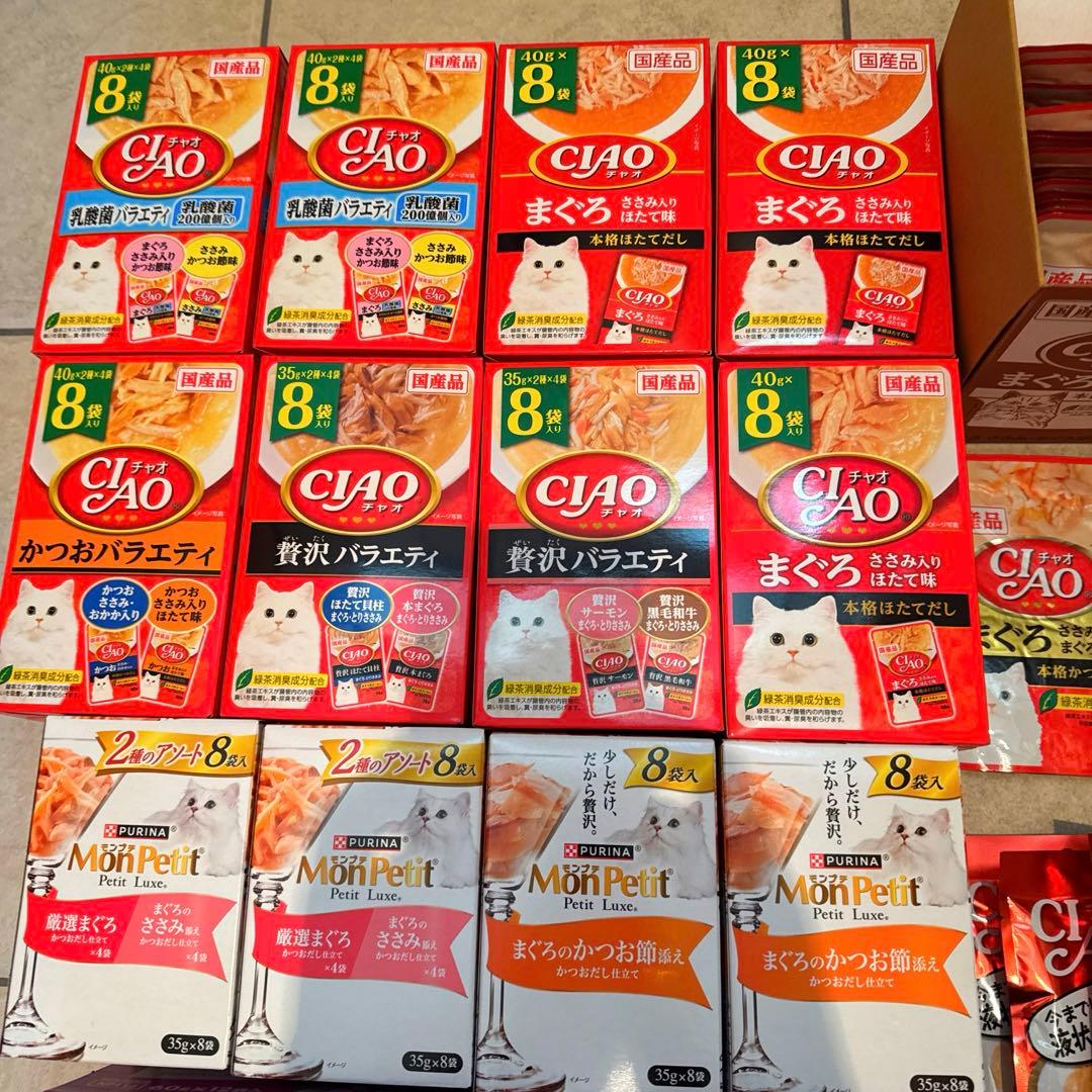 猫N 画像1 ＋ 12 最終値下げしました！