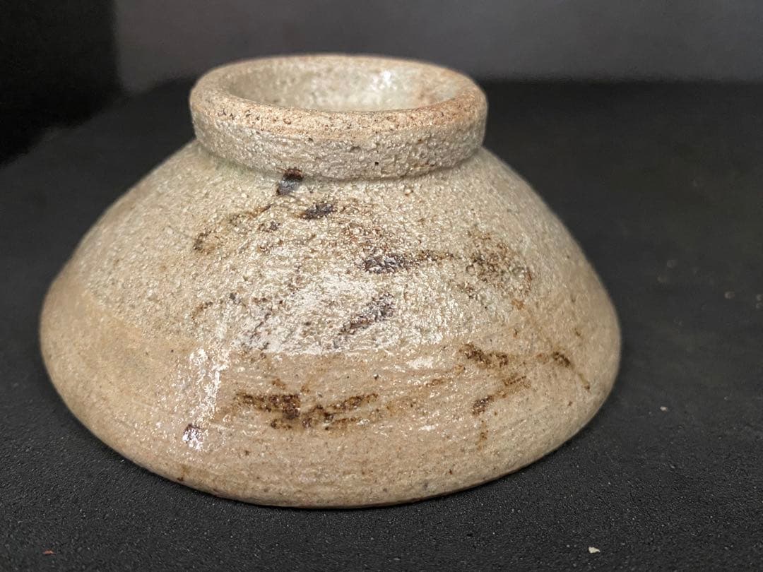 古相馬焼　相馬焼　お猪口　ぐい呑み　ぐい呑　盃