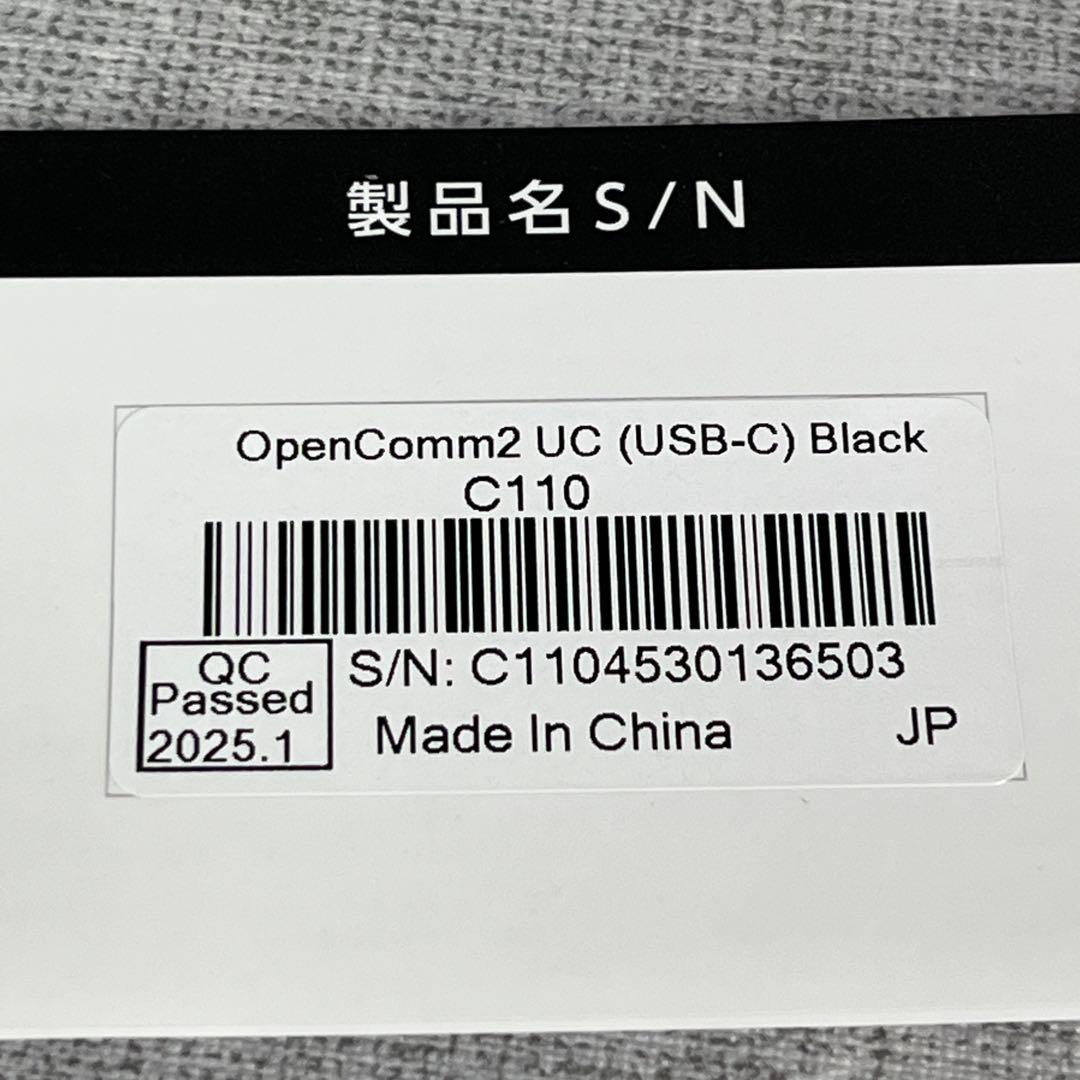 SHOKZ ショックス OPENCOMM2 UC USB-C 骨伝導ヘッドセット