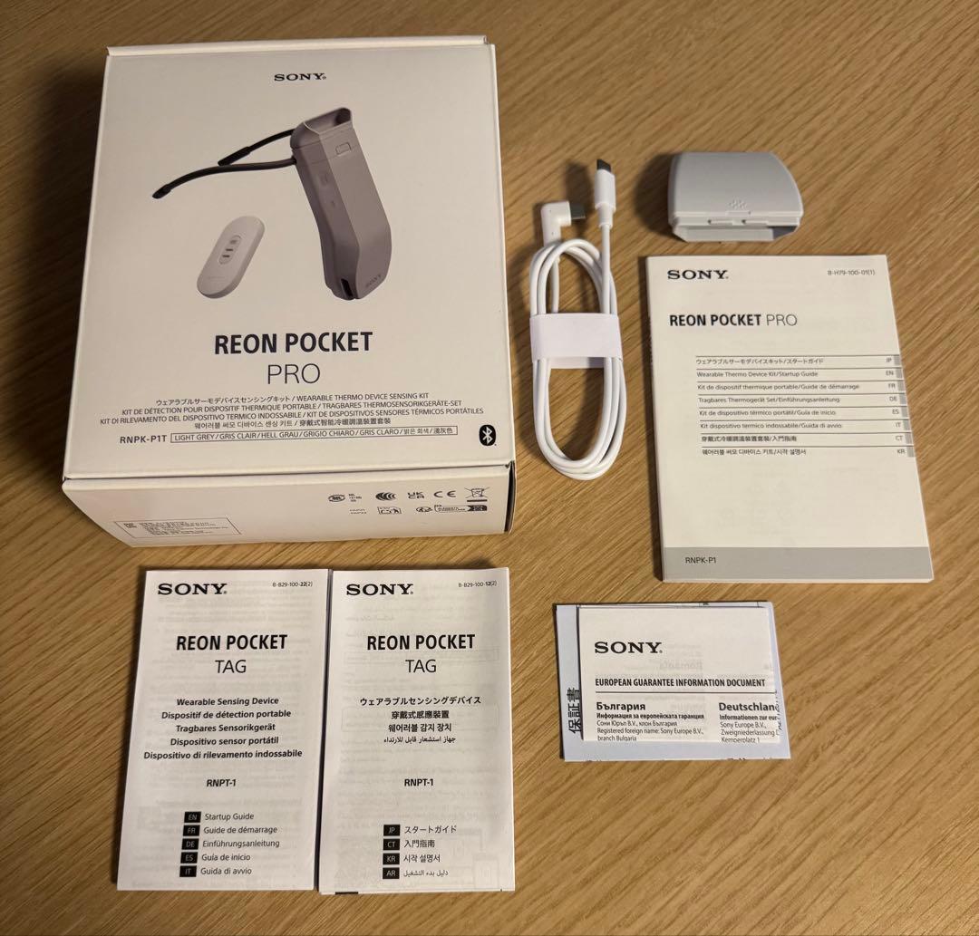 SONY REON POCKET PRO ホワイト