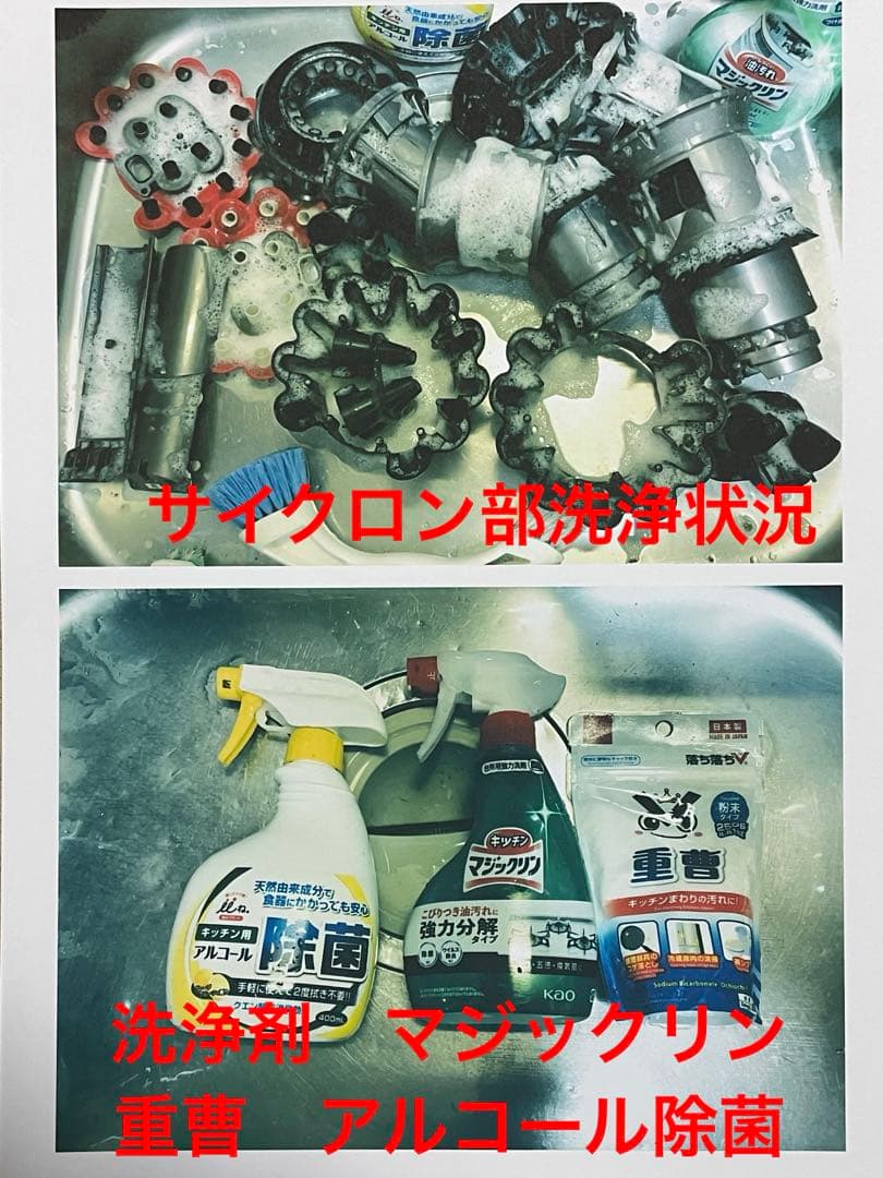 ダイソン⑥V10SV12 ２タイプヘッドから選択　新品交換フィルターパーツセット