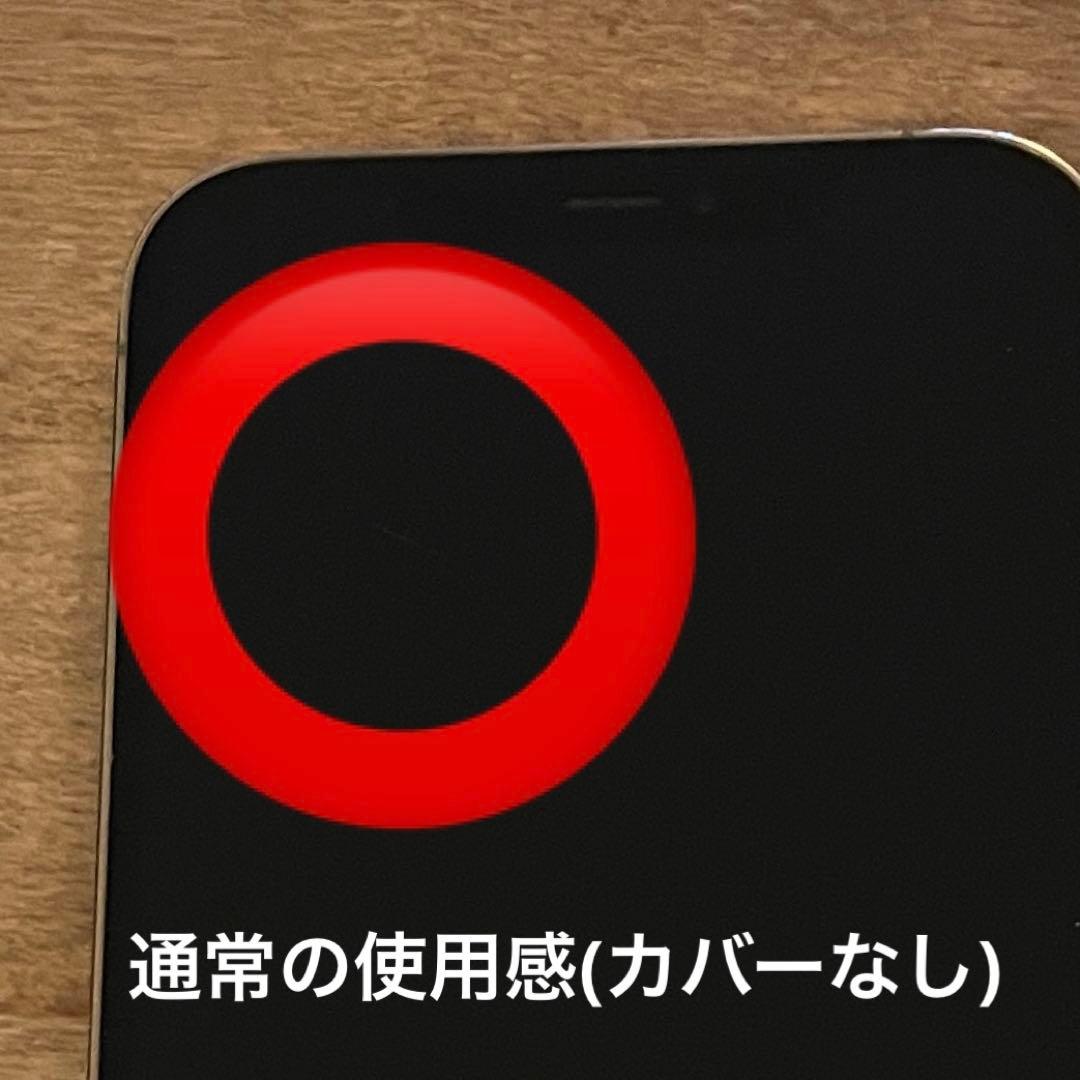 背面のみ破損♢Apple iPhone 12 Pro Max本体 512GB