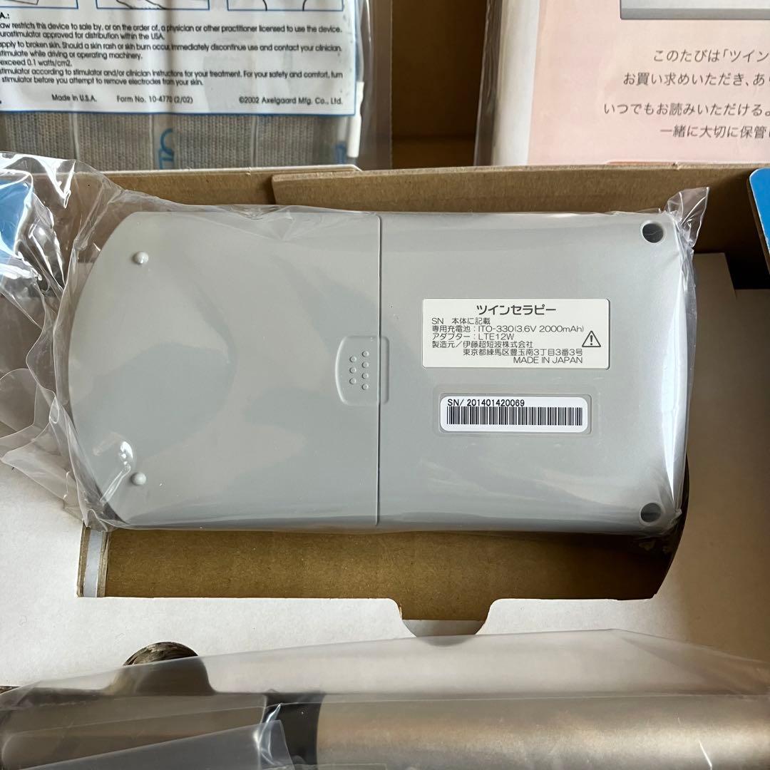 ツインセラピー TwinTherapy 伊藤超短波 EMS 美顔器 ボディケア