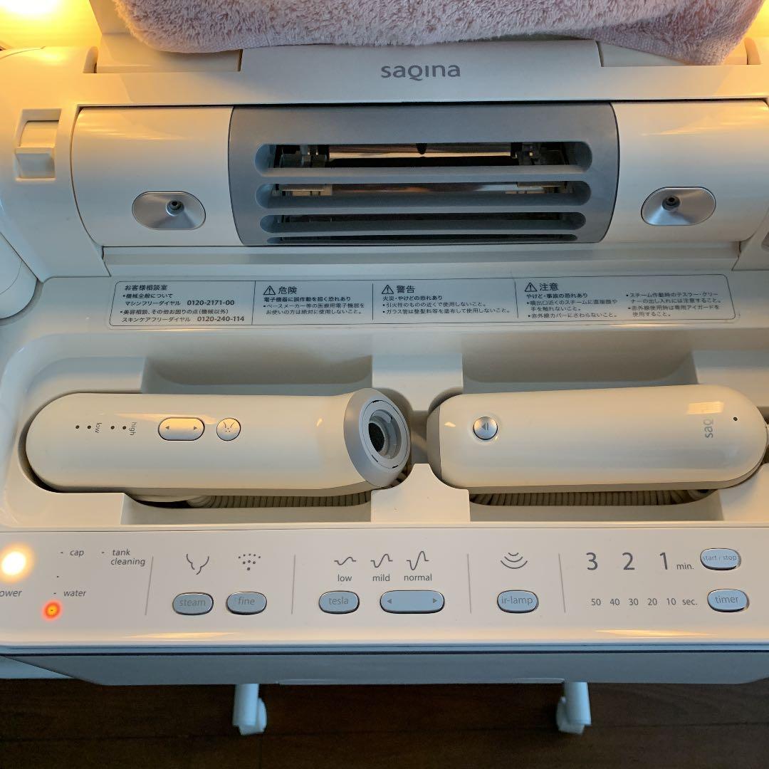 ホームケア 美顔器　サキナビジュー　SAQINABIJOU