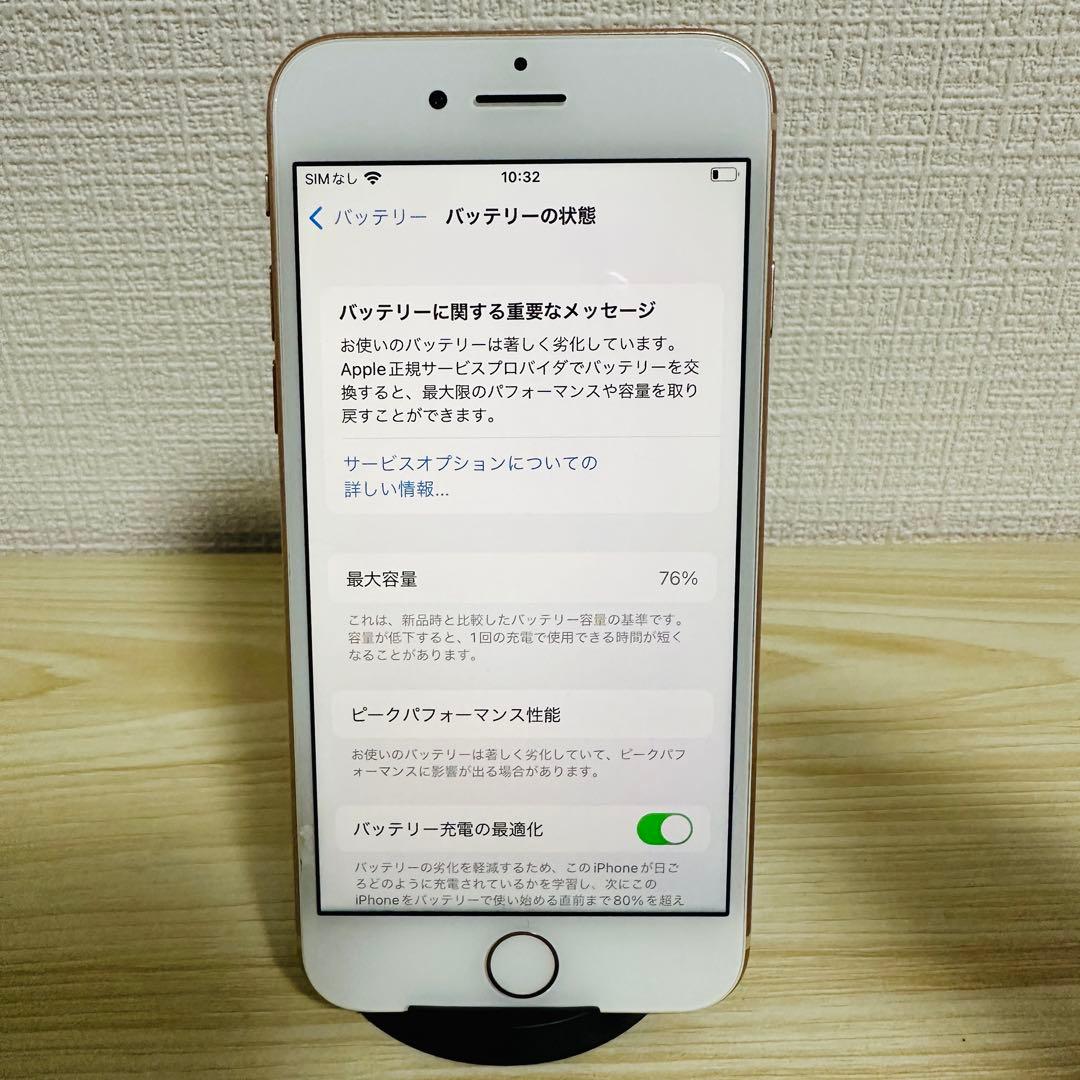 iPhone 8 256GB SIMロック解除済