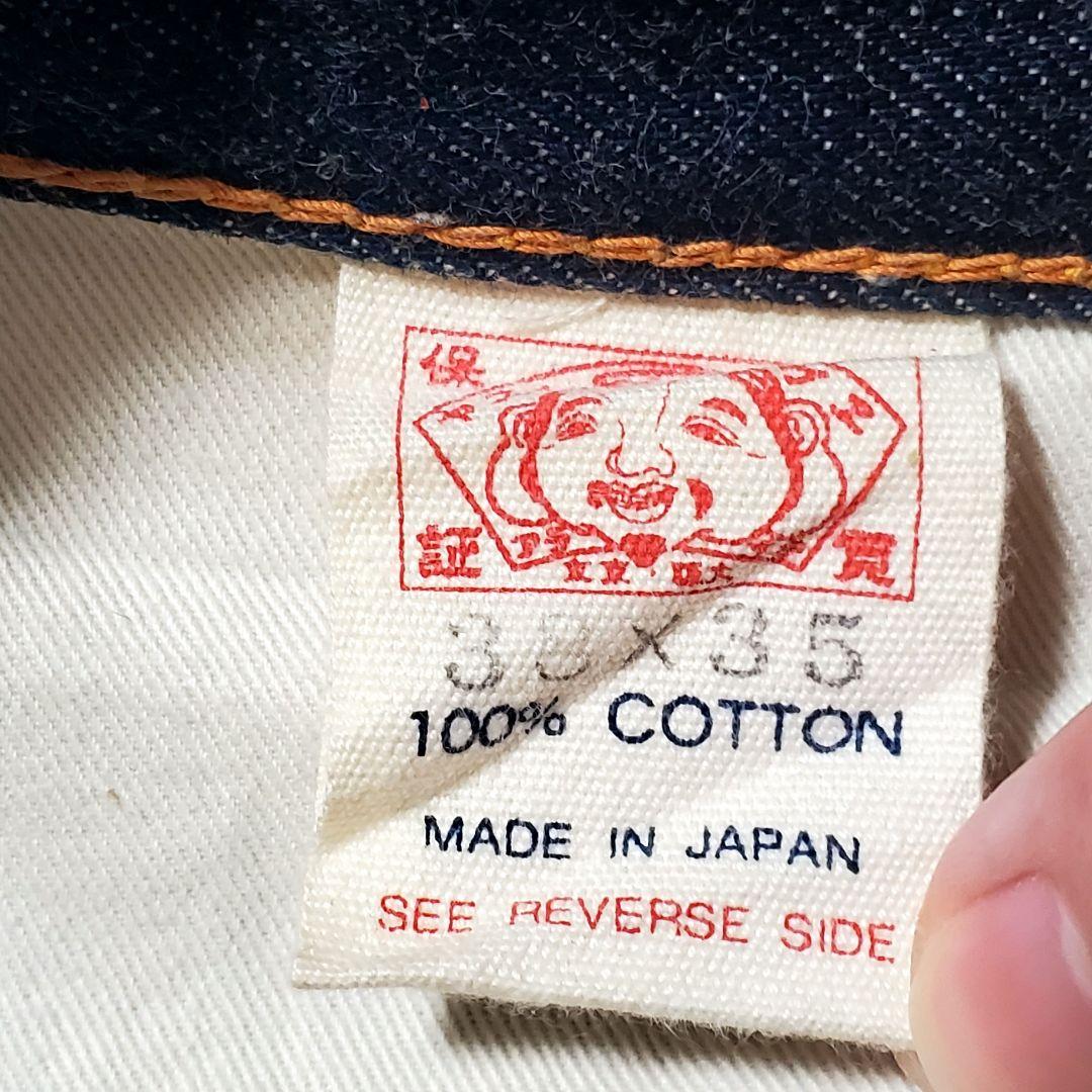 EVISU No.2 Lot.2004 ビッグカモメ 赤 W38×35