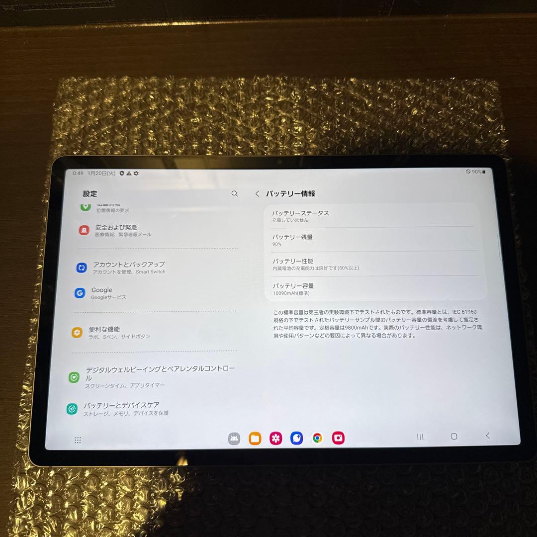 【美品】Galaxy Tab S9 FE+ 5G 128GB