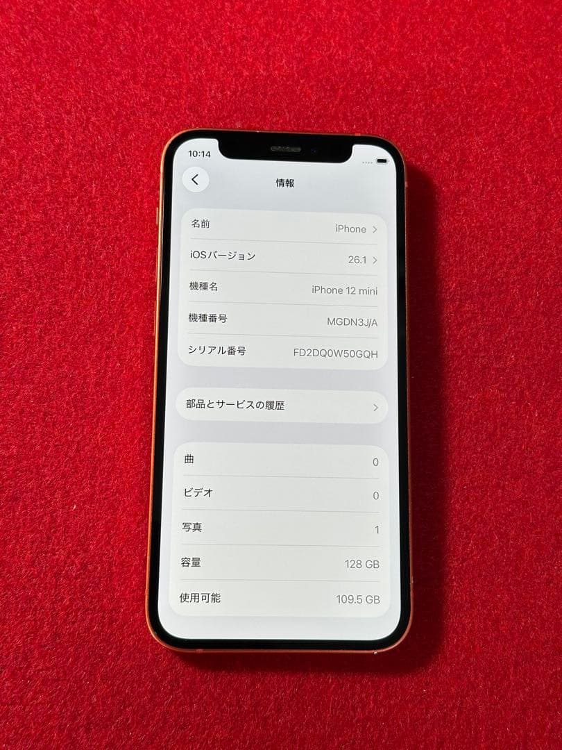 【6908】iPhone 12MINIレッド 128GB simフリー