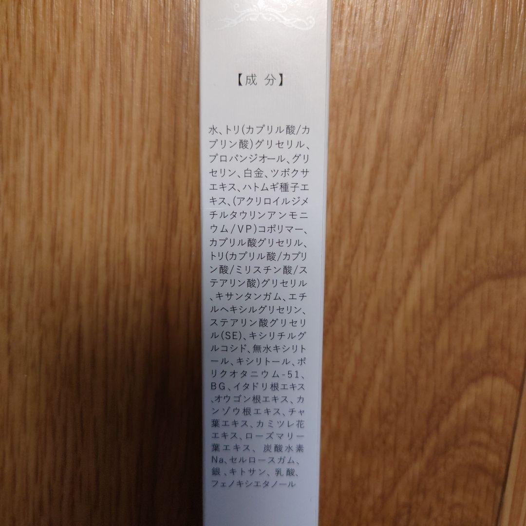 【掌蹠膿疱症】ショウセキン　2本