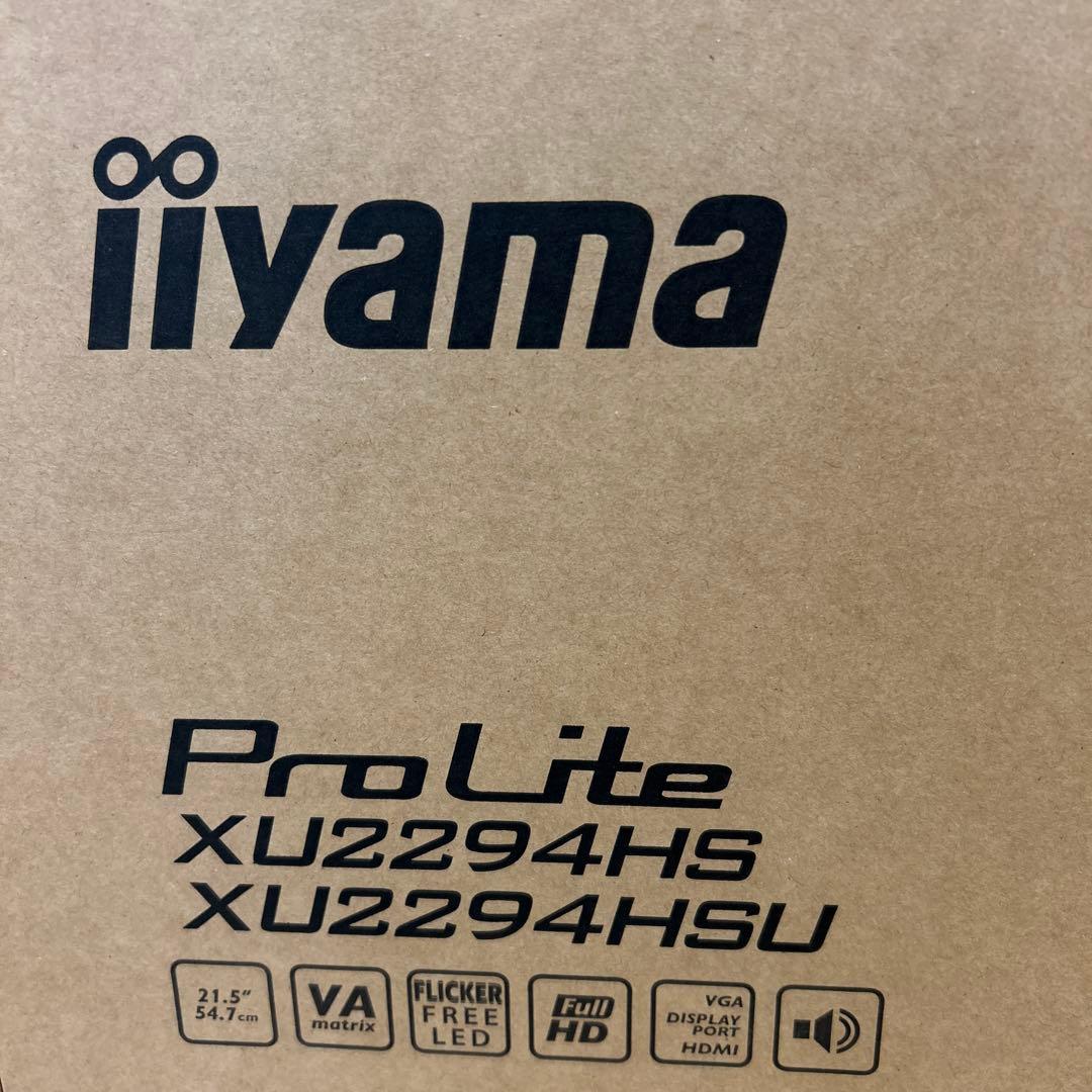 たまさま専用 Iiyamaモニター