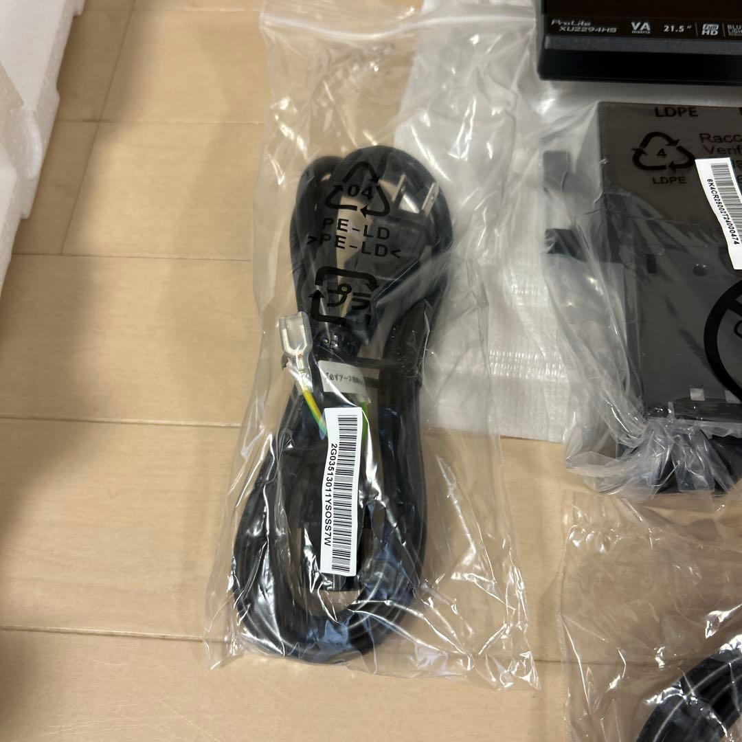 たまさま専用 Iiyamaモニター