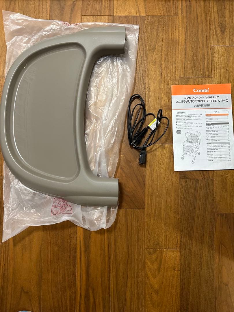 Combi ネムリラAT BEDi