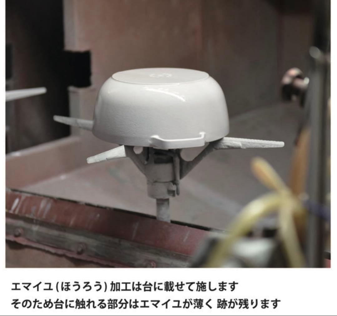 新品☆ピコ ココット ラウンド リネン 14cm 2個セット シリアルナンバー