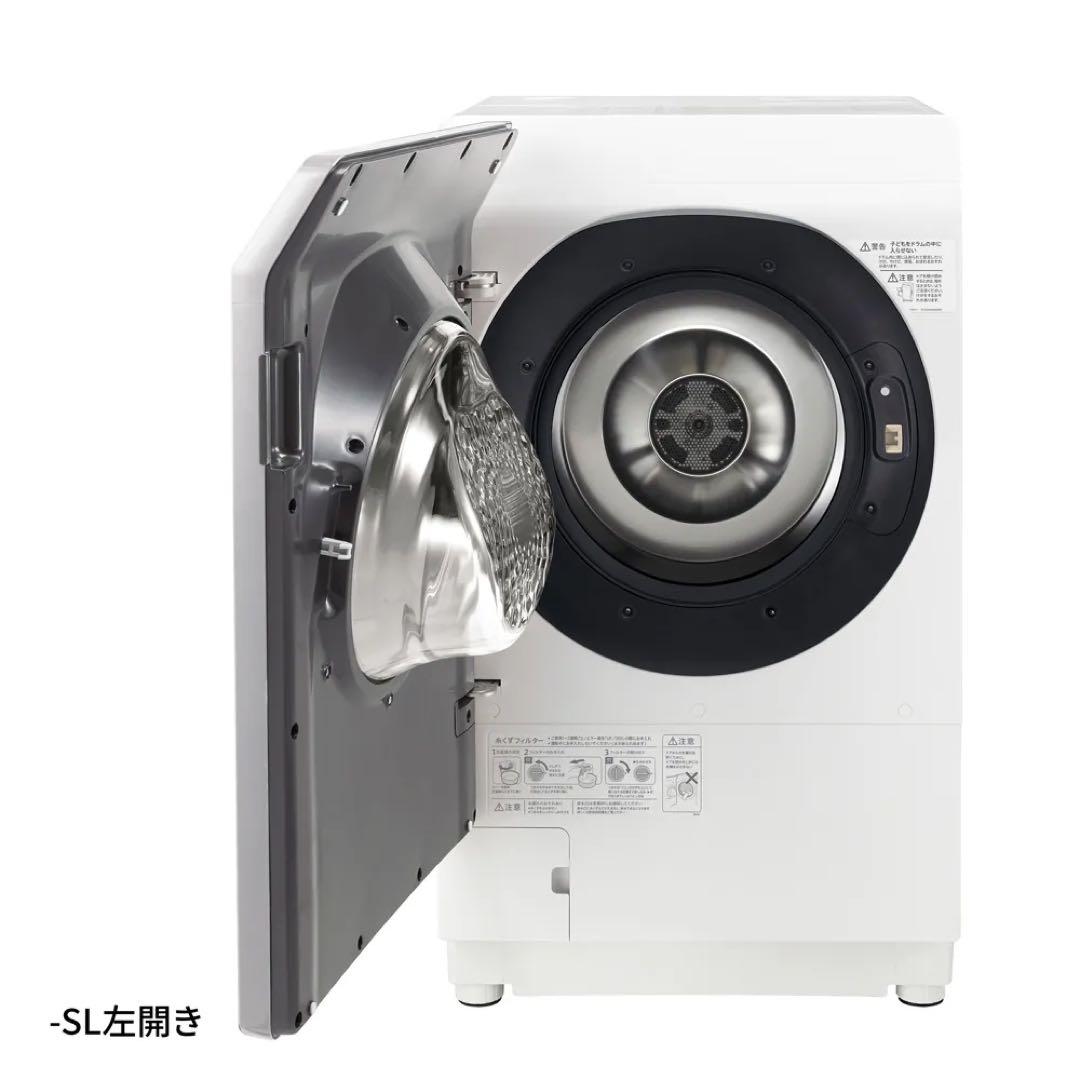 【引き取り限定】シャープ ドラム式 洗濯乾燥機 11kg ES-G11C-SL