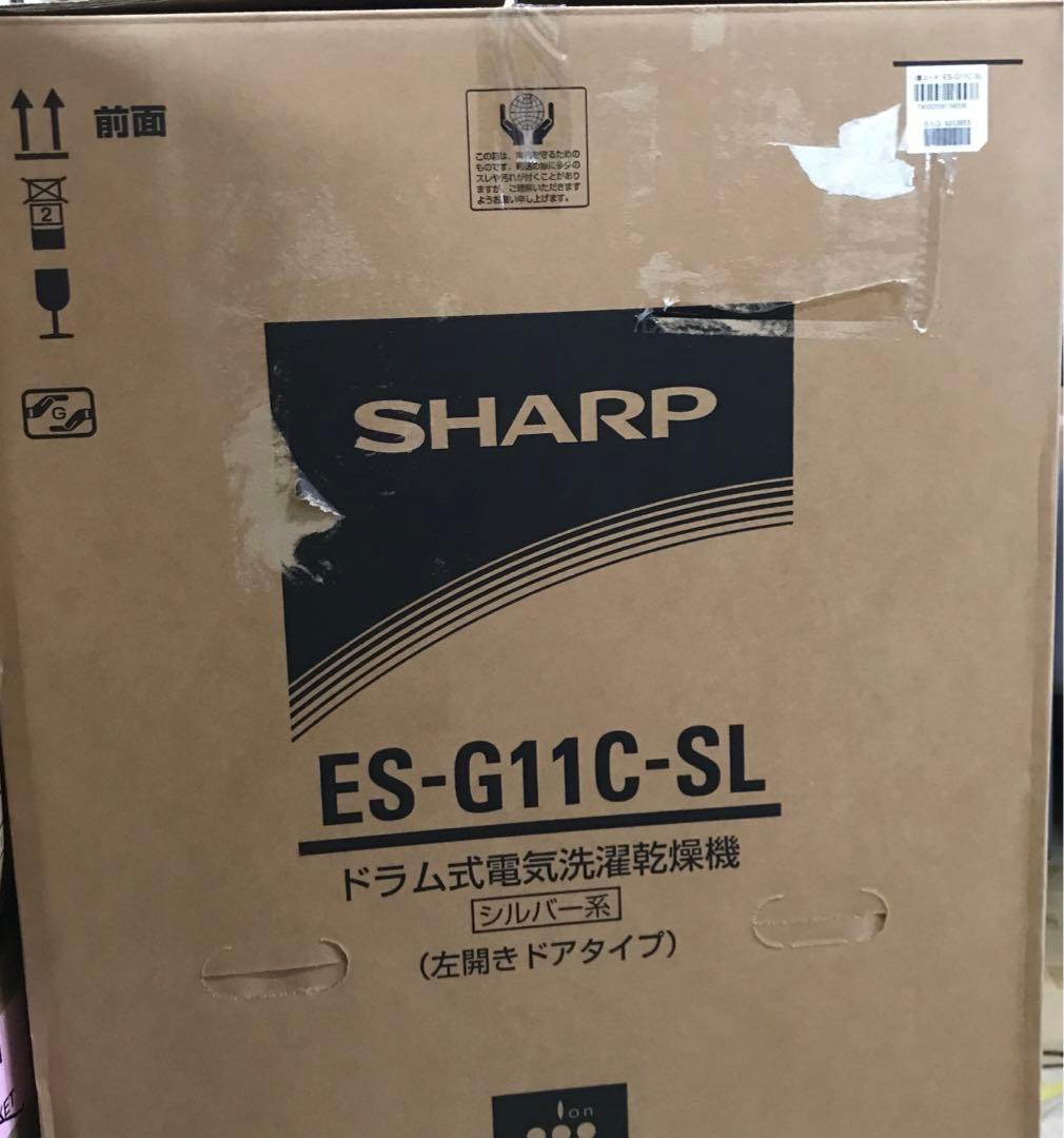【引き取り限定】シャープ ドラム式 洗濯乾燥機 11kg ES-G11C-SL