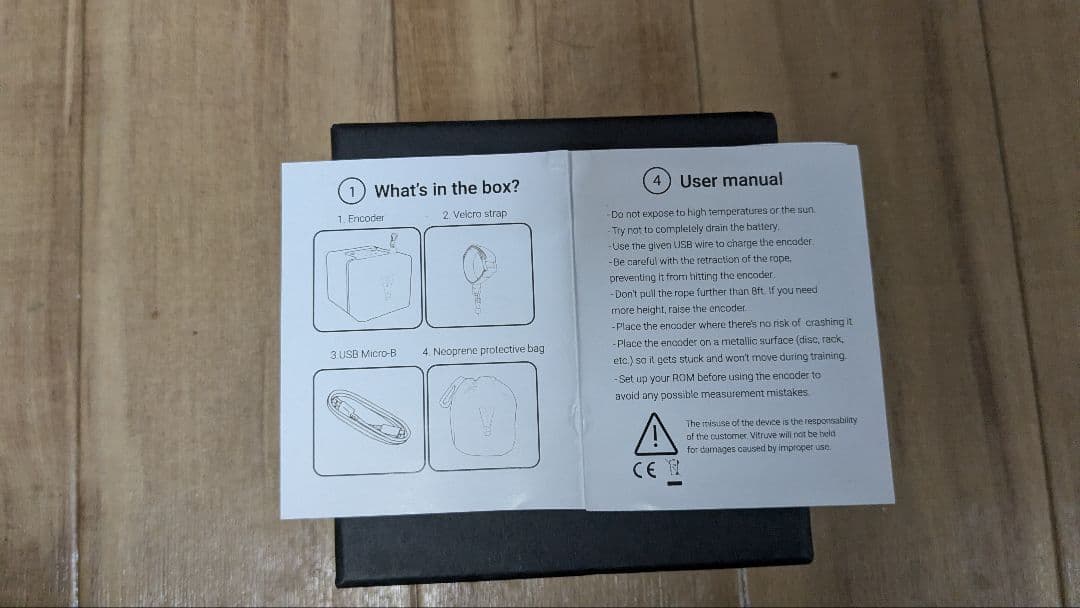 ウエイトトレーニング vitruve