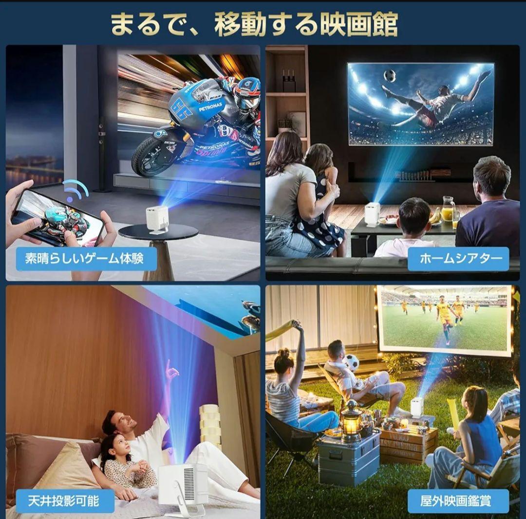 ✨2025年最新✨美品✨HD MULTIMEDIA 小型プロジェクター　白