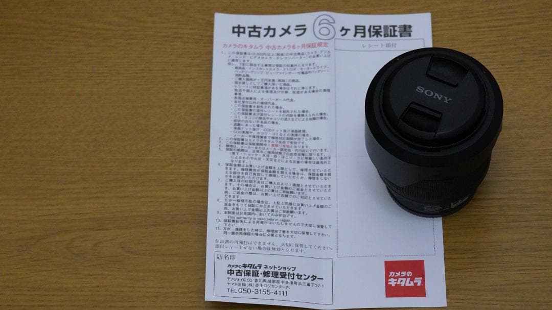 ズームレンズ 6ヶ月保証 SONY製 FE 28-70mm　(SEL2870)