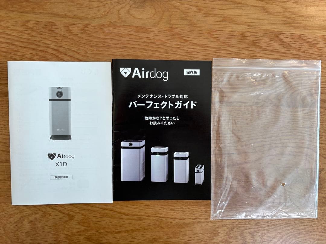 【最終値下げ】✨️希少✨️美品✨️ Airdog X1D 空気清浄機