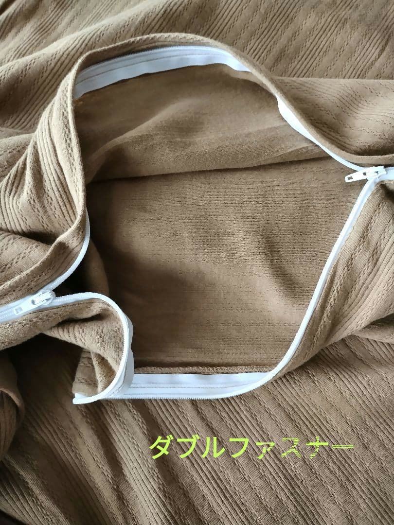 お値下げ！モリリン キャメル肌掛け布団 カバー セット