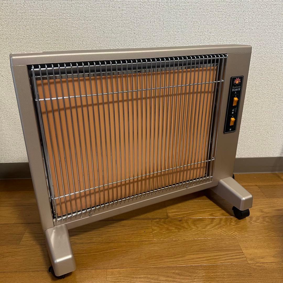 【美品】遠赤外線暖房器　E800LS　サンルミエ　　キュート