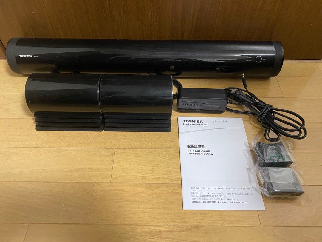 【週末値下げ中】東芝 RSS-AZ55 レグザサウンドシステム