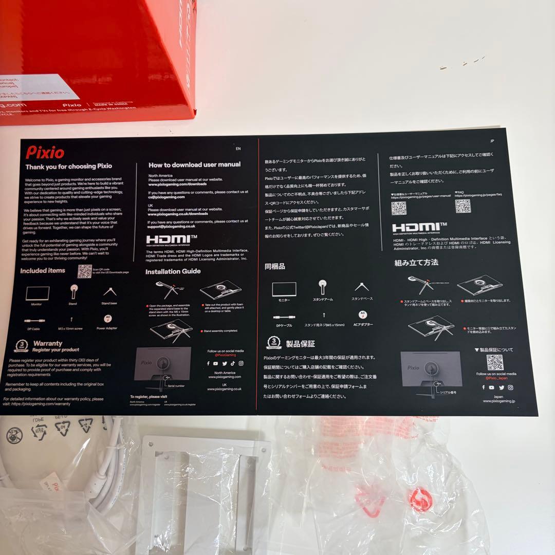 25/9/14購入 PX27U WAVE White 160Hz 4K IPS