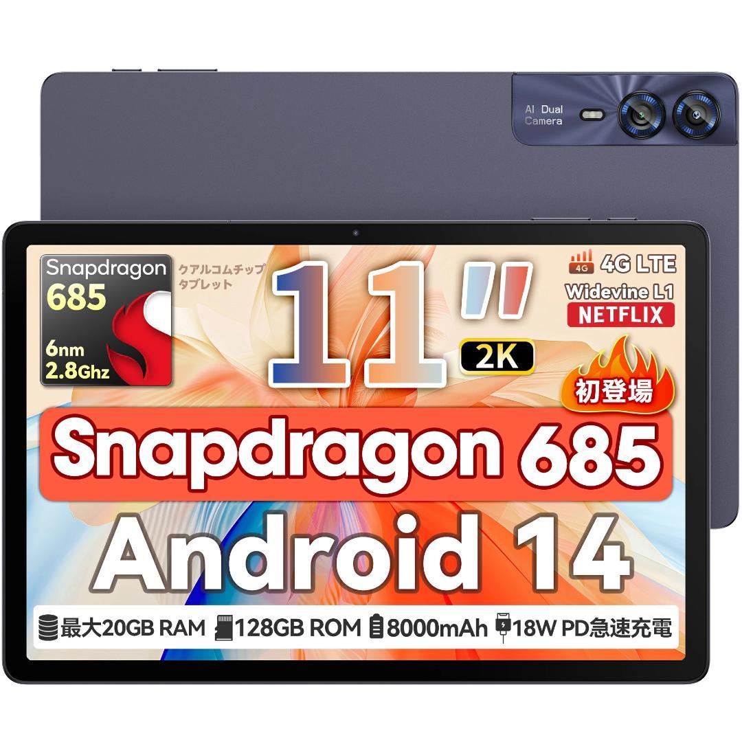 ✨一部不良品✨最新版11インチタブレット✨ AAUW♡T10 美品 生産完了品✨