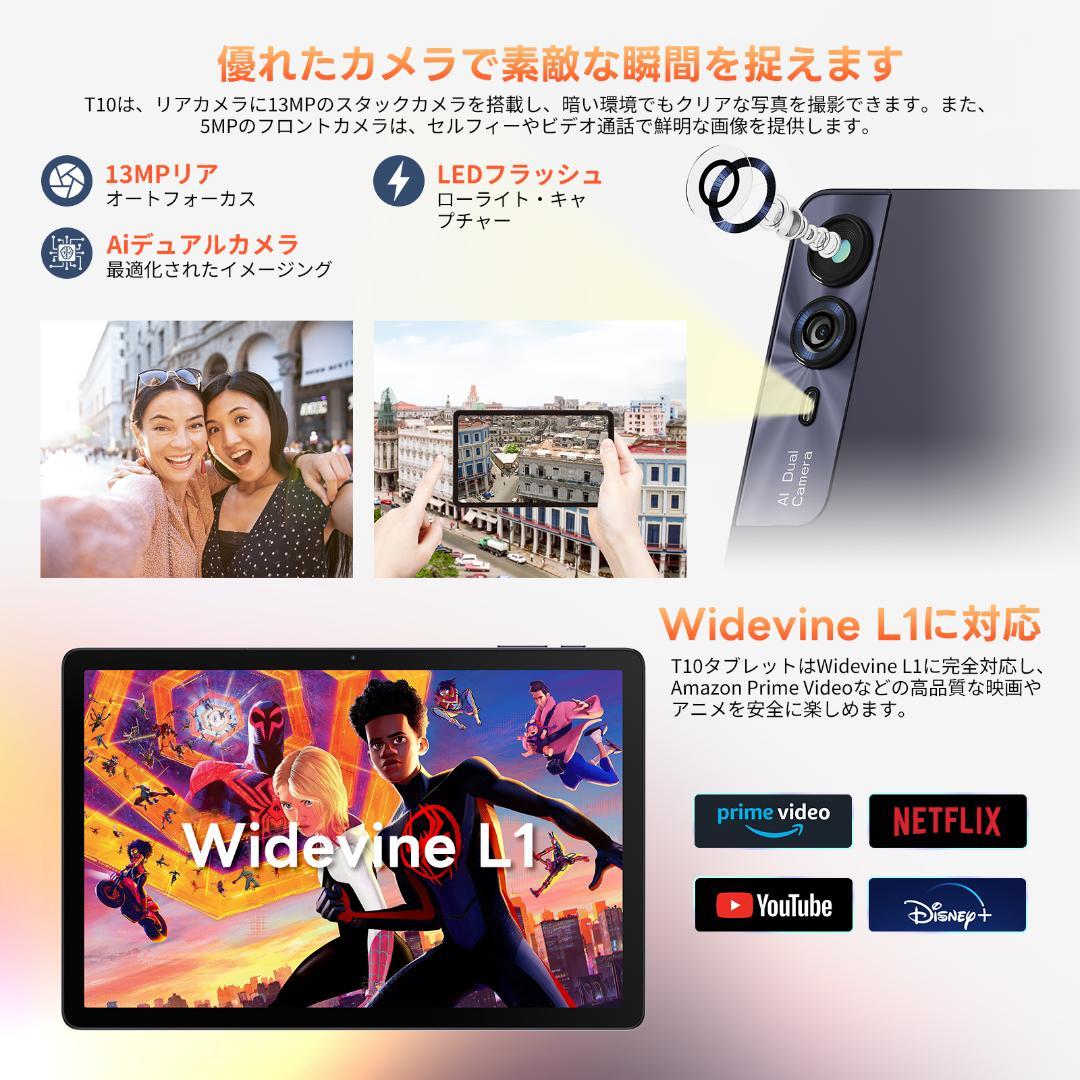 ✨一部不良品✨最新版11インチタブレット✨ AAUW♡T10 美品 生産完了品✨