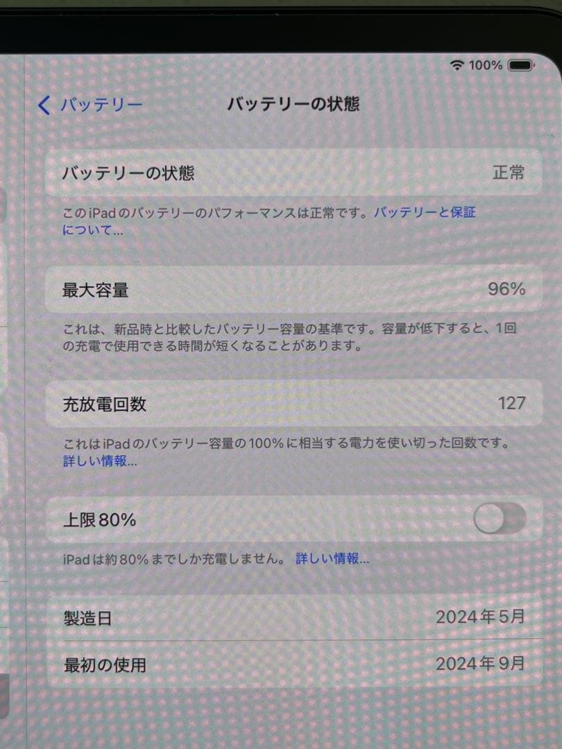 ipad pro11インチ 256GB M4 タブレットスタンド付き