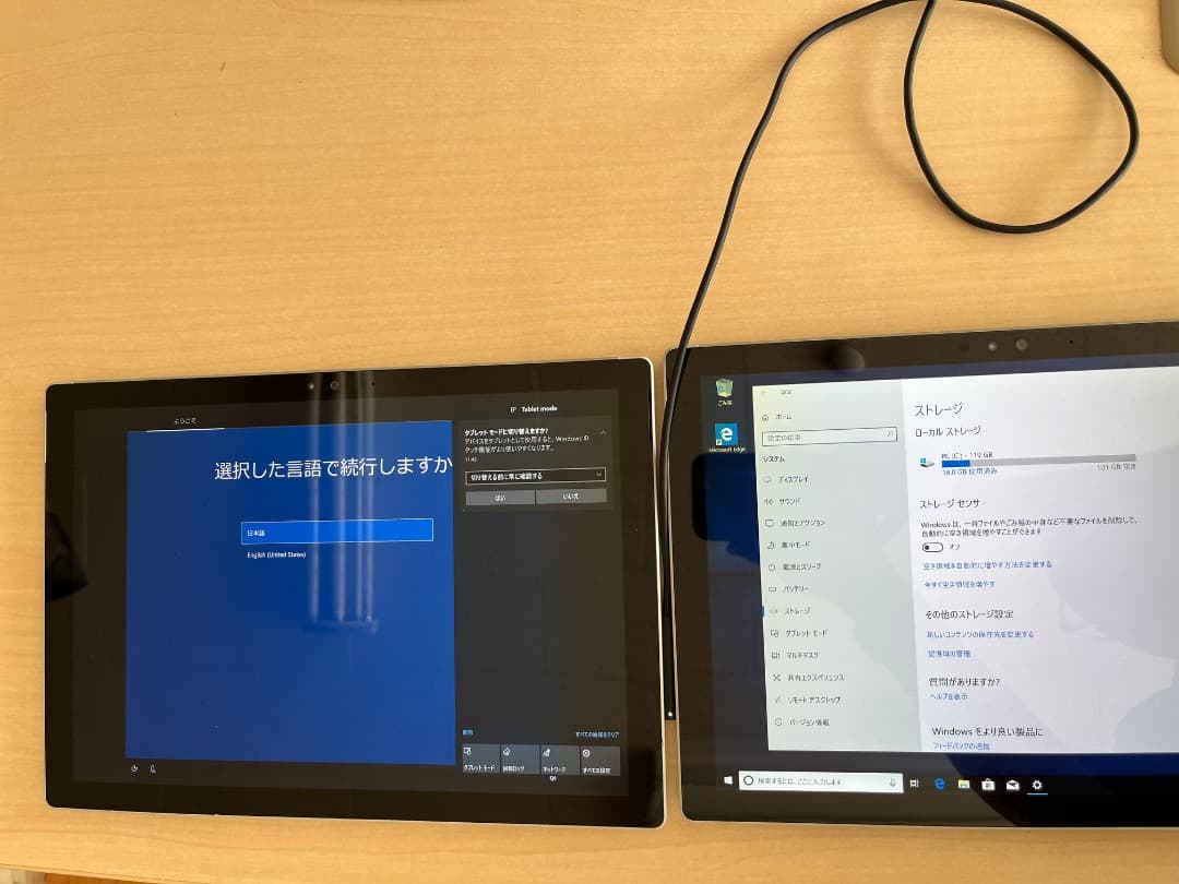 Surface Pro4 m3/4GB/128GB　２台まとめて
