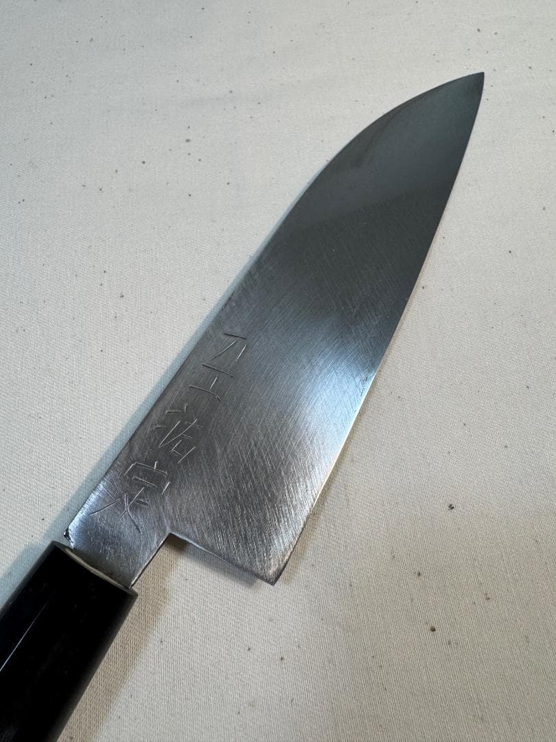 ssx2673　備前長船　「刀工祐定」日本刀包丁　刃渡り18CM