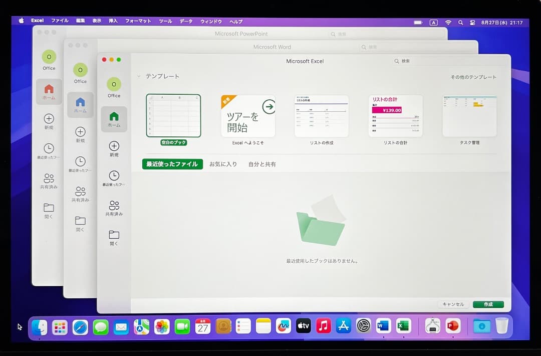 み*ー様 可動品♪〜MacBook Air (M1, 2020) バッテリー良好