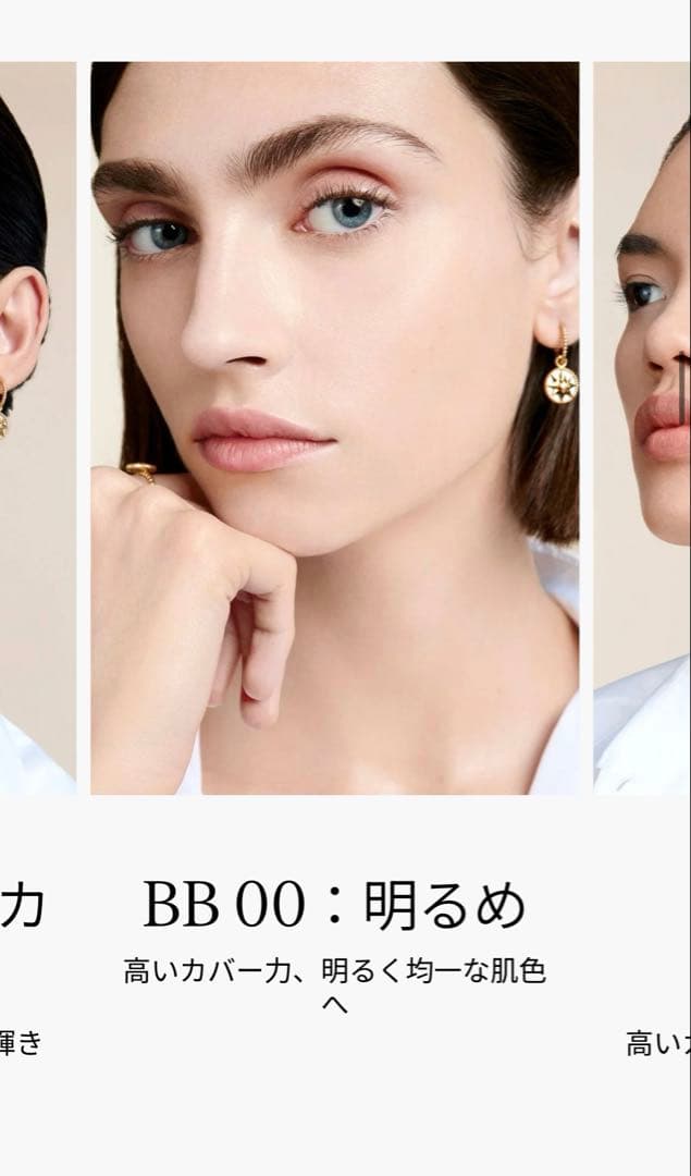 Dior プレステージUVプロテクター 30ml 00番