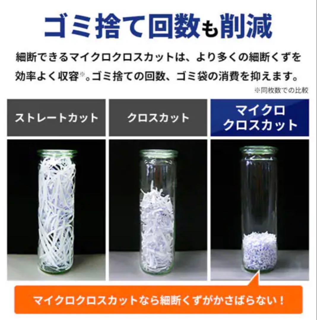 アイリスオーヤマ KT1600J 業務用 高速シュレッダー オフィス 事務用品