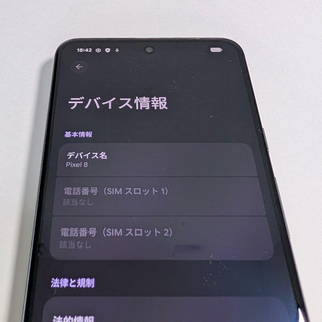 Google Pixel 8 Obsidian 128GB SIMフリー