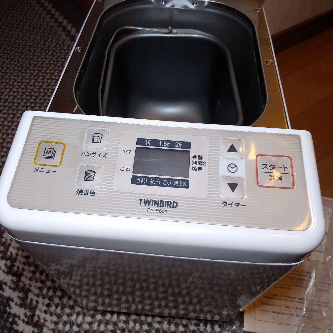 未使用品 TWINBIRD ホームベーカリーPY-E631 ホワイト