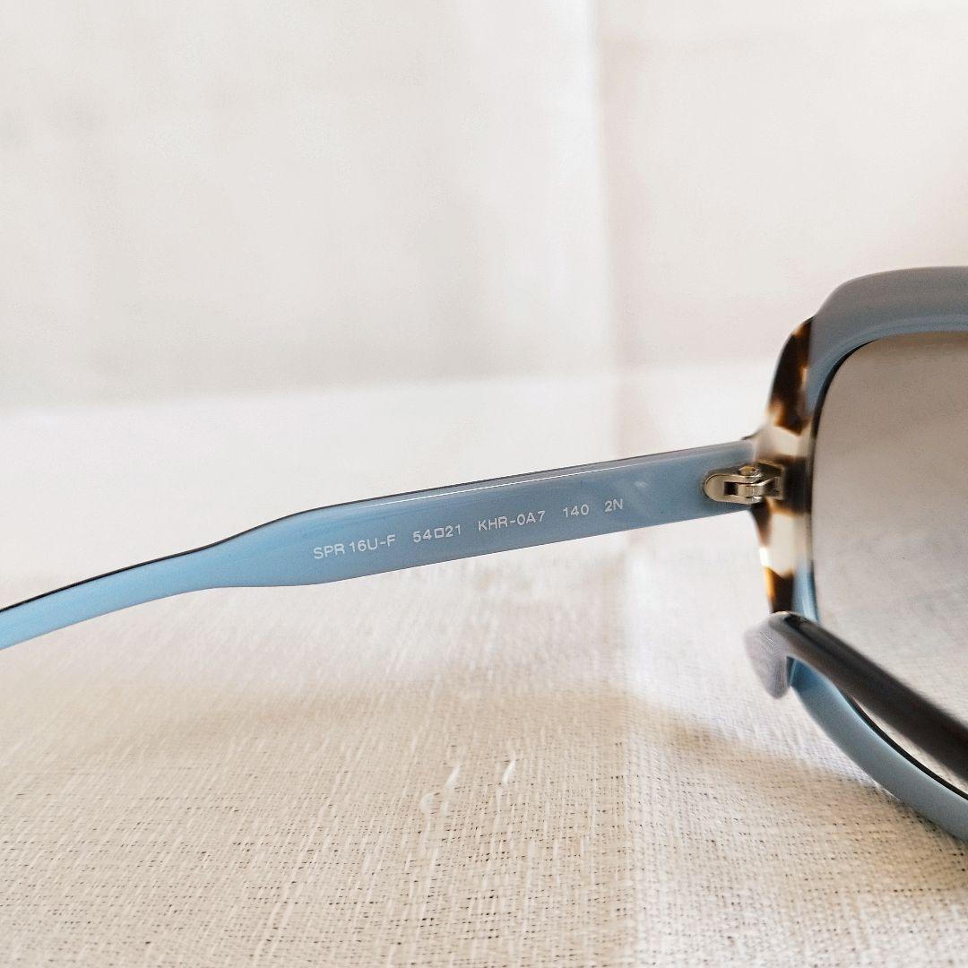 Šahrzād　プラダ　サングラス　SPR16U-F　セルフレーム
