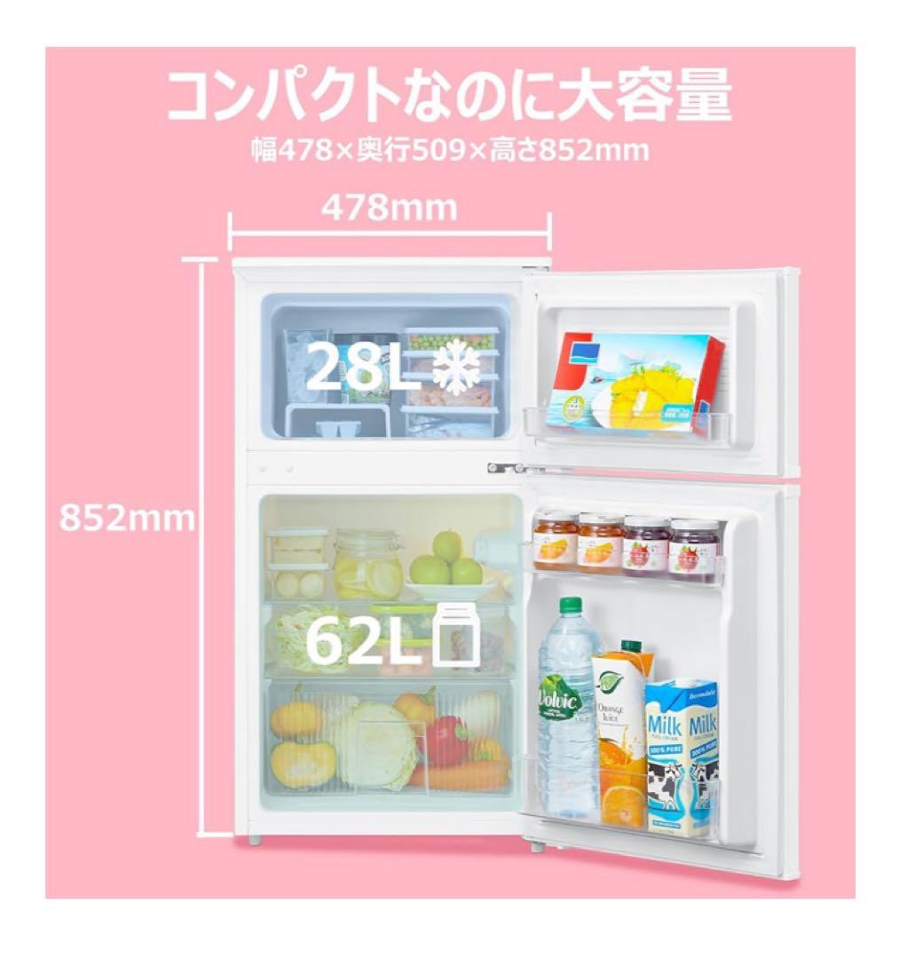 ジャイアン　2024年製　comfee コンフィー　冷凍冷蔵庫 90L