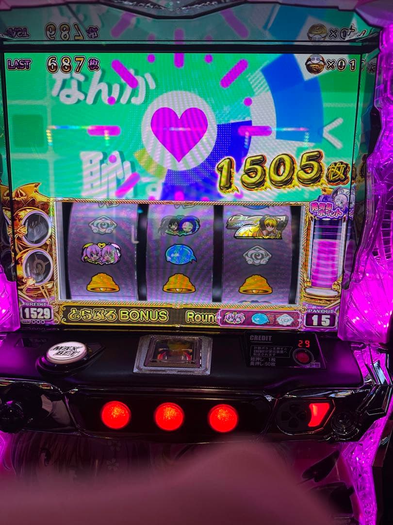 ToLOVEるダークネス スマスロ中古 引き取り限定