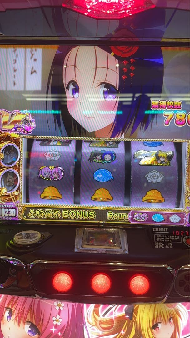 ToLOVEるダークネス スマスロ中古 引き取り限定