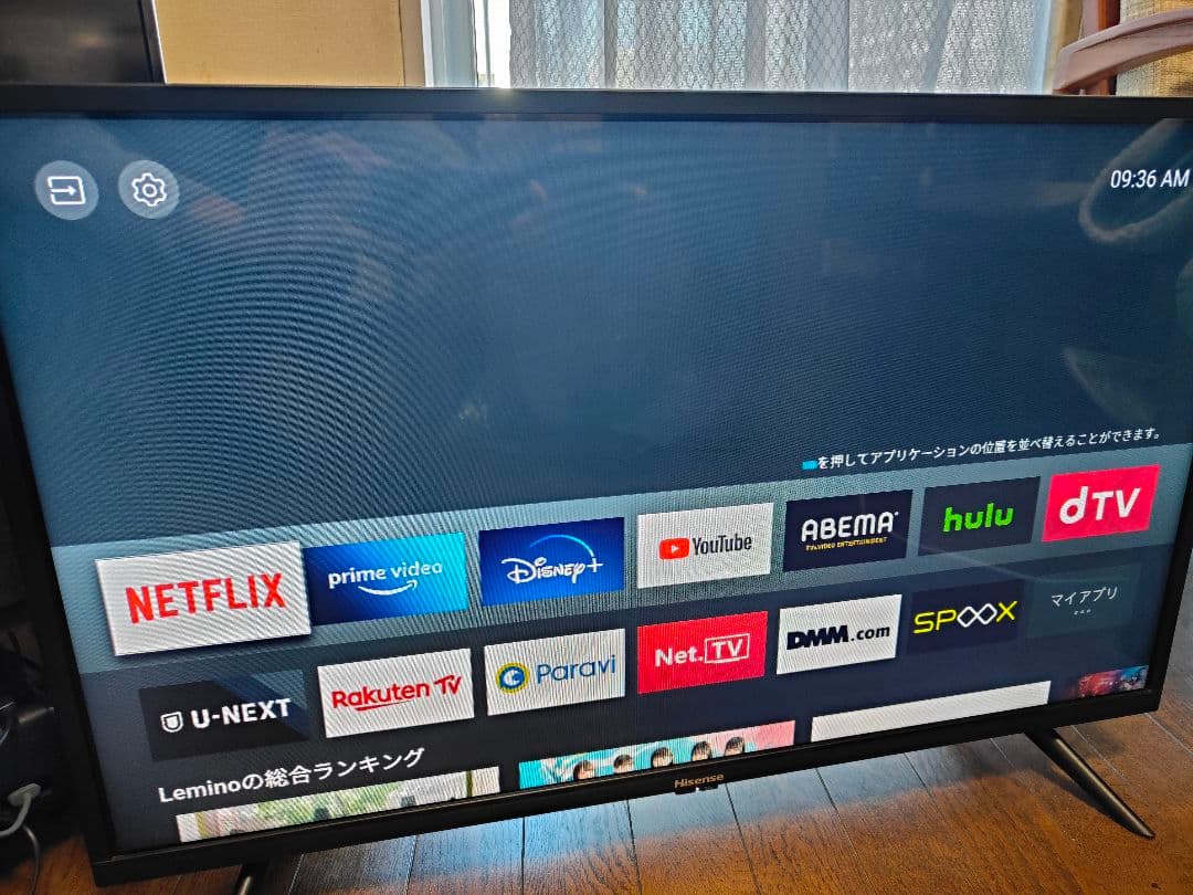 安い美品 ハイセンス hisense スマートテレビ 32A40G 2022年製