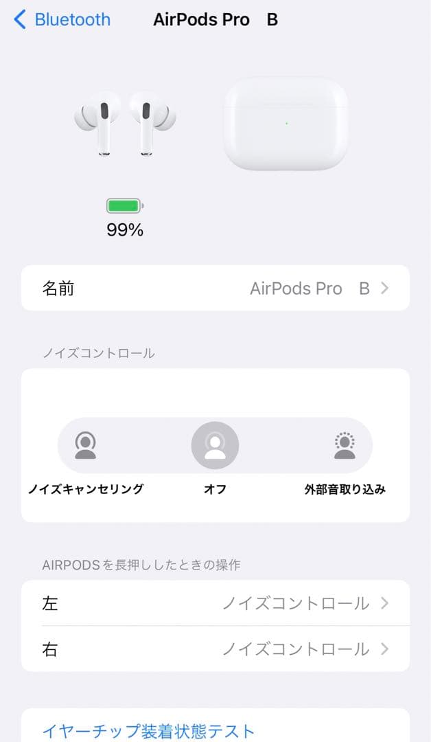 Apple製AirPods Pro 第1世代 動作確認済｜傷ありA